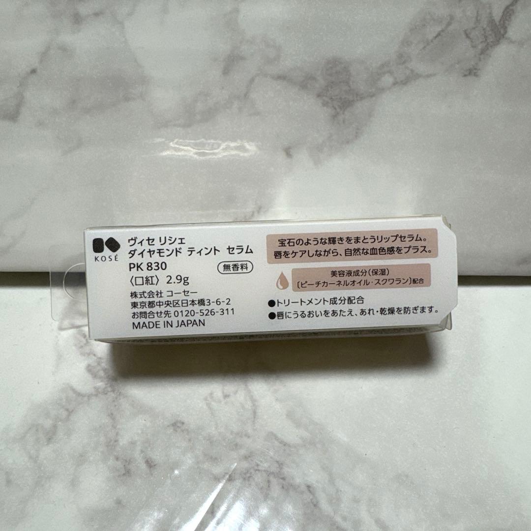 TAKU様　12個　ヴィセ リシェ ダイヤモンド ティント セラム PK830