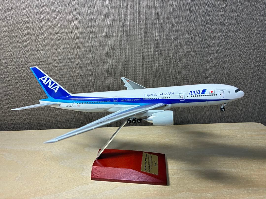全日空商事 1/200 777-200 非ER 国内線仕様機