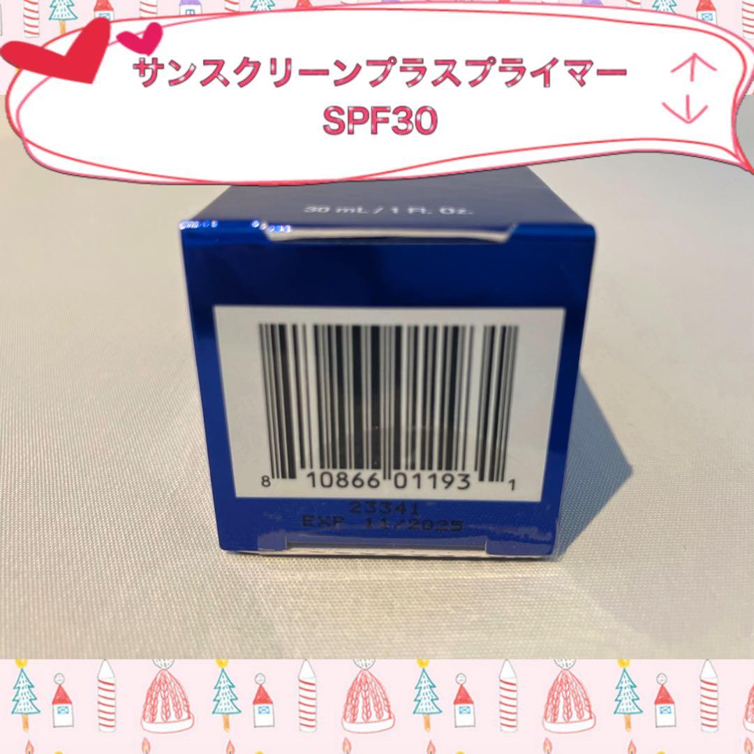 keiko383223 ゼオスキン 新品 2点セット