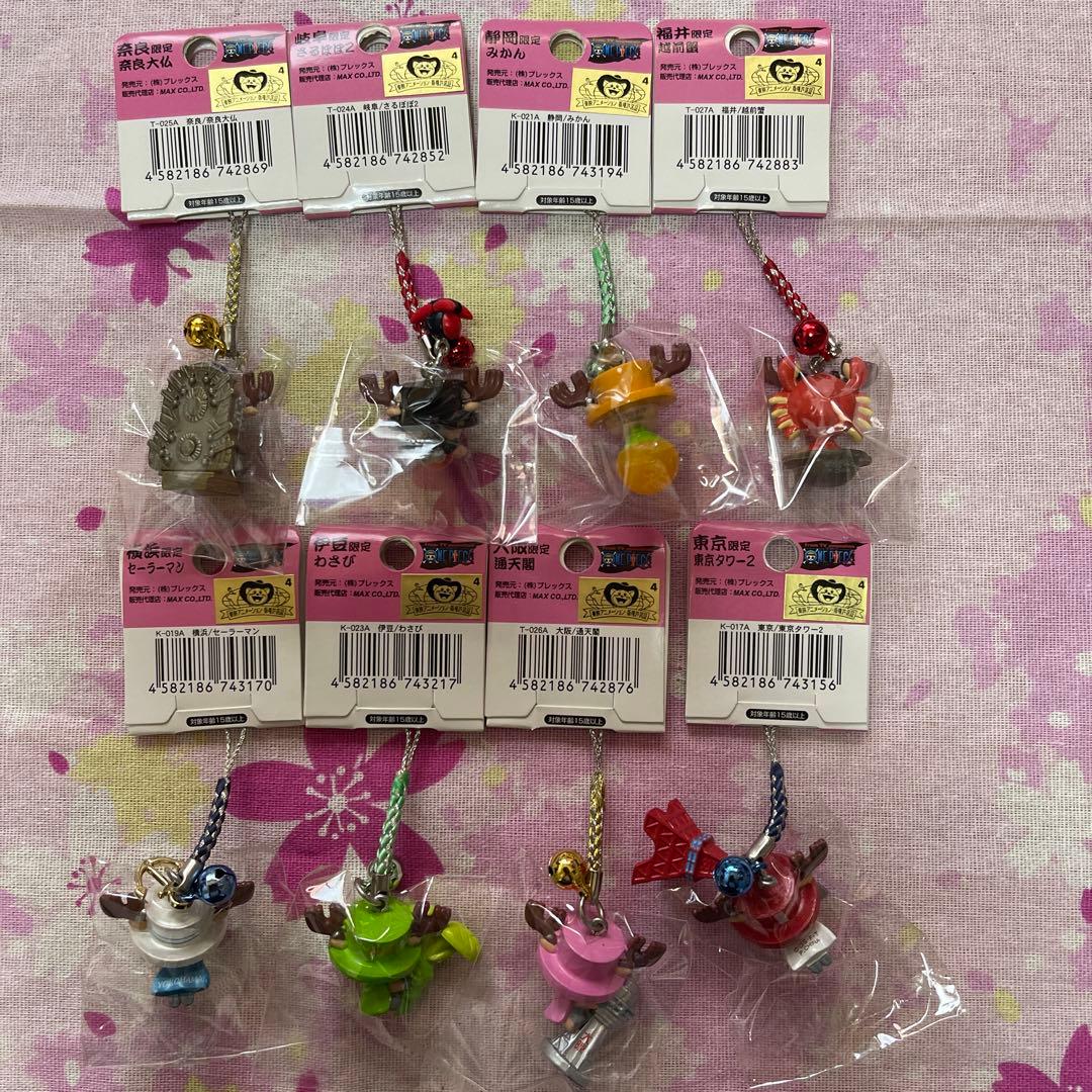 ワンピース　チョッパー　８点セット