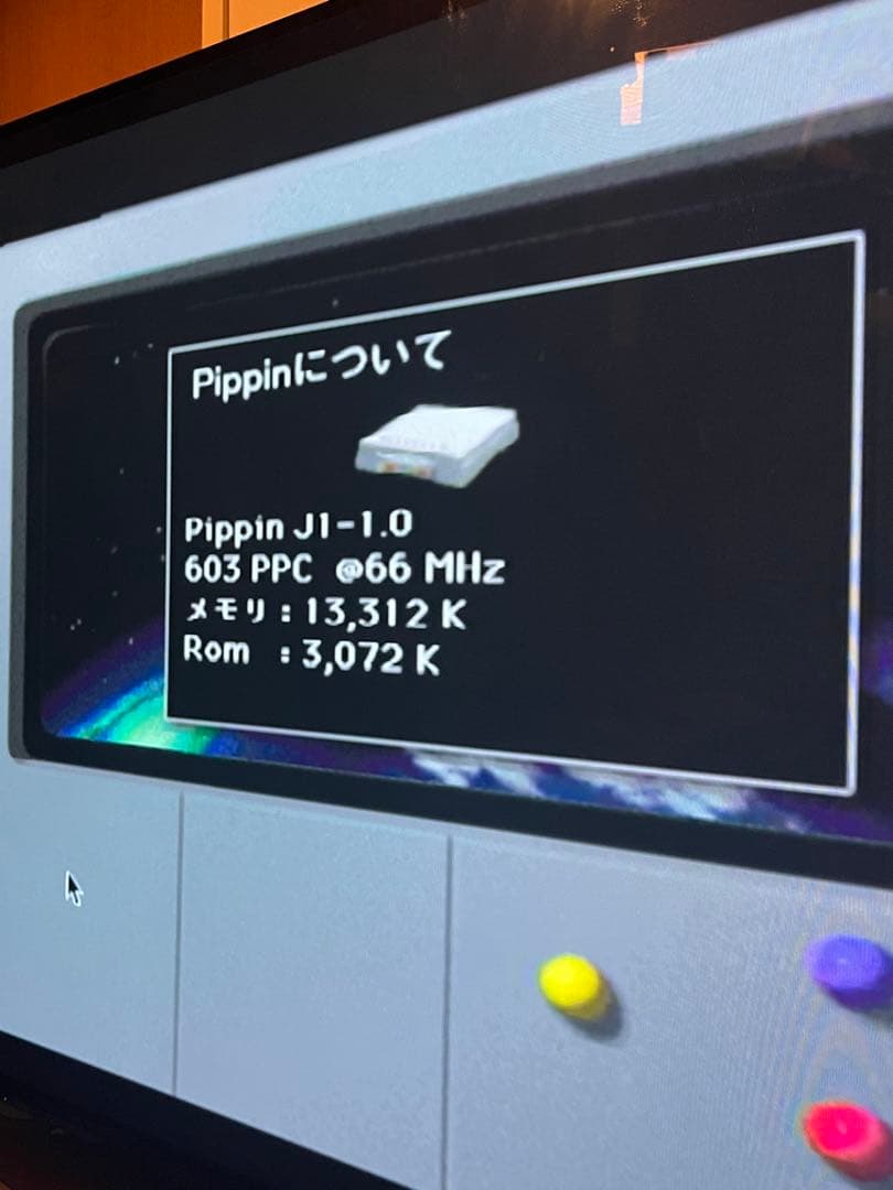 その他 BANDAI pippin@ATMARK Memory Card 8MB