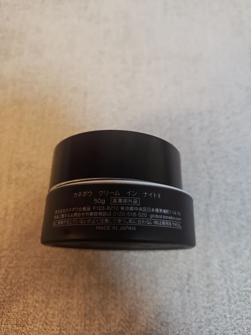 KANEBO CREAM IN NIGHT 50g 日本製