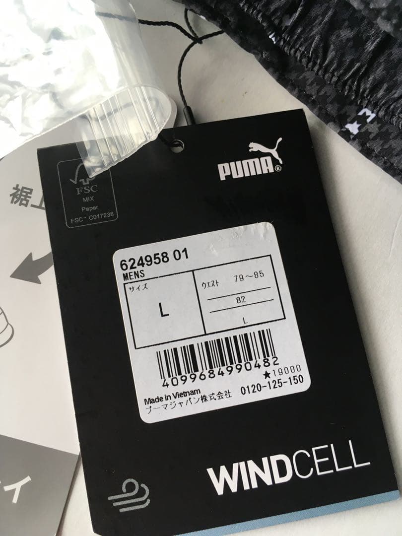 【PUMA GOLF / プーマ】秋冬防風中綿 テーパードパンツ 千鳥格子・L黒