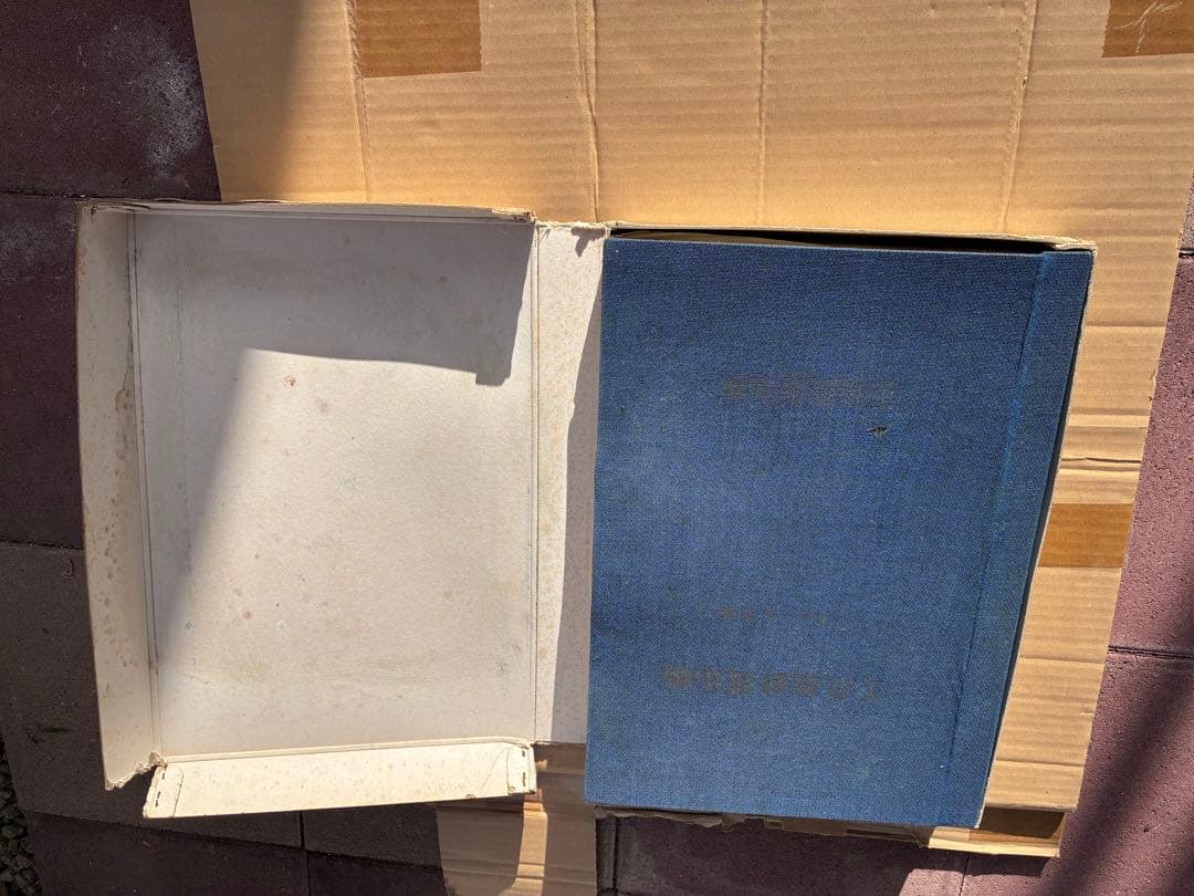 工房指導図版集 近代建築工房