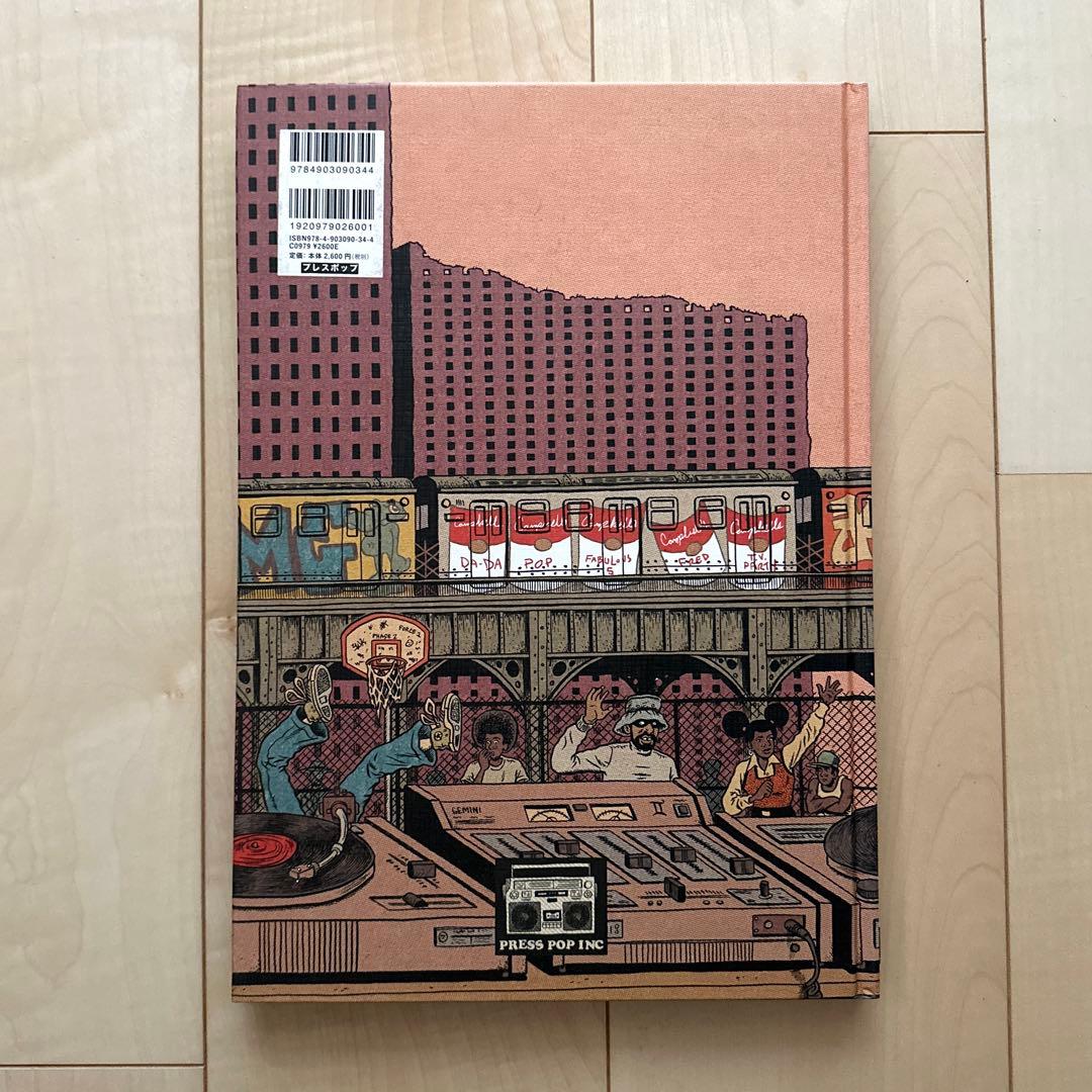 ヒップホップ家系図 1〜3巻セット ハードカバー エド・ピスコー トレカ付き