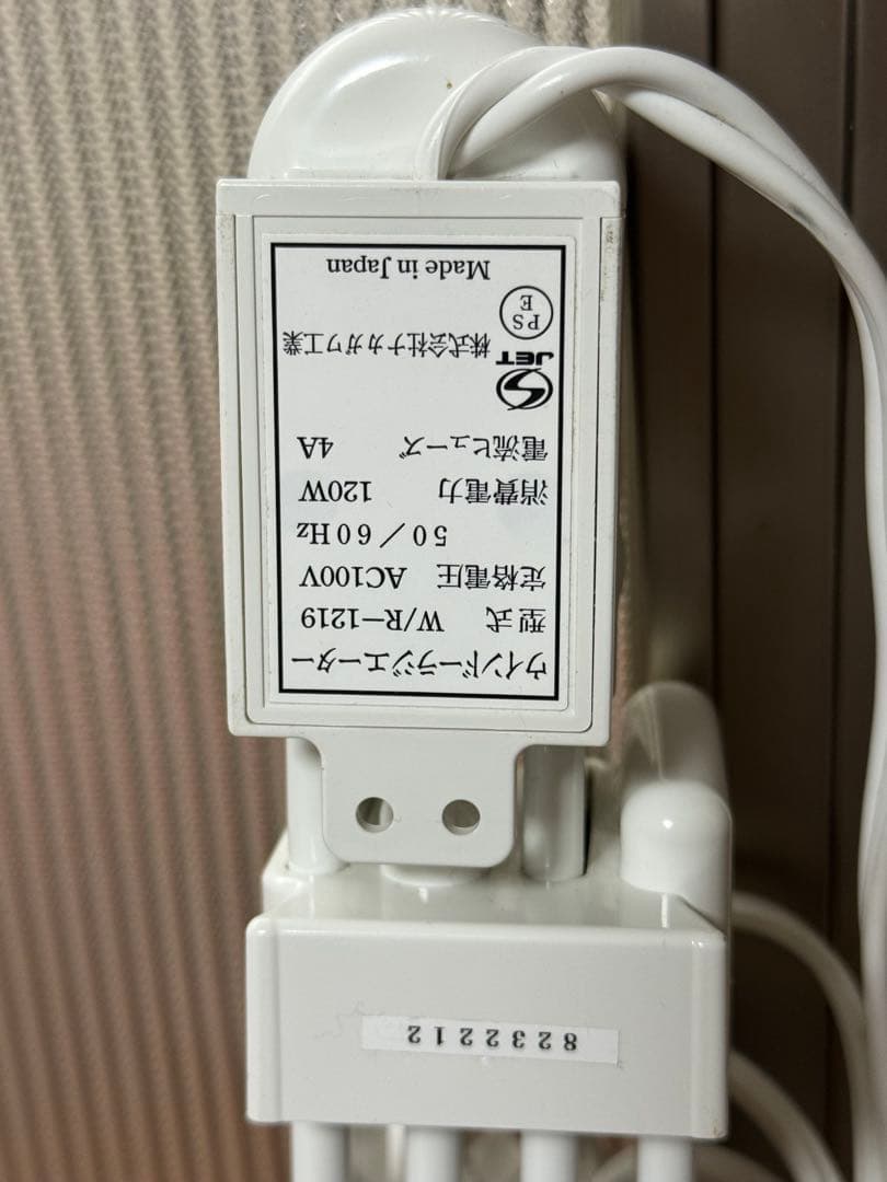 H.a様用 ヒーター