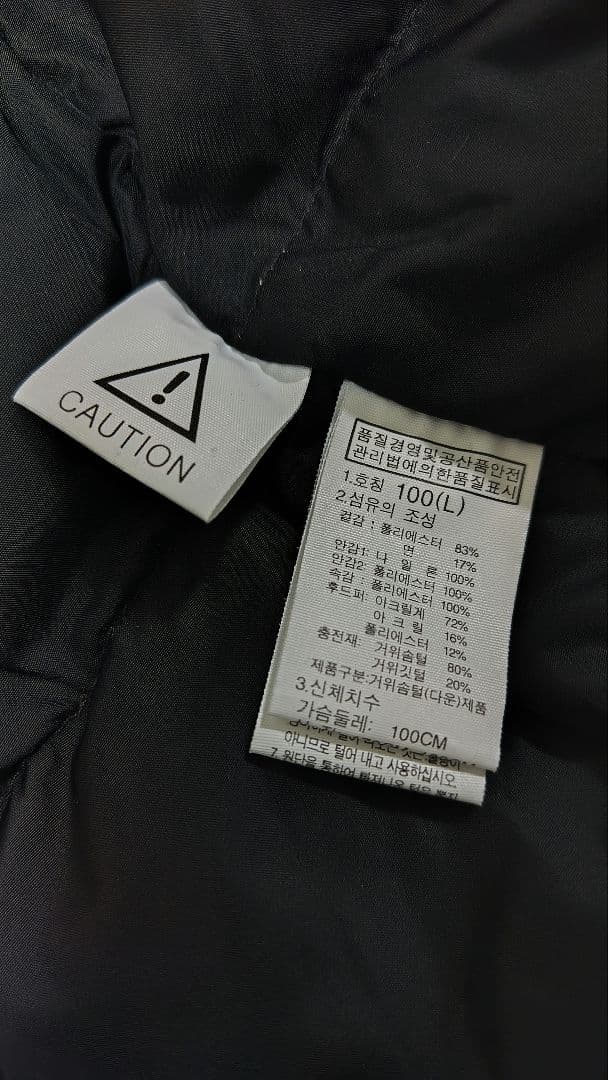 ■値下げ■【海外限定・極美品】ノースフェイス ダウンジャケット Ｌベージュ