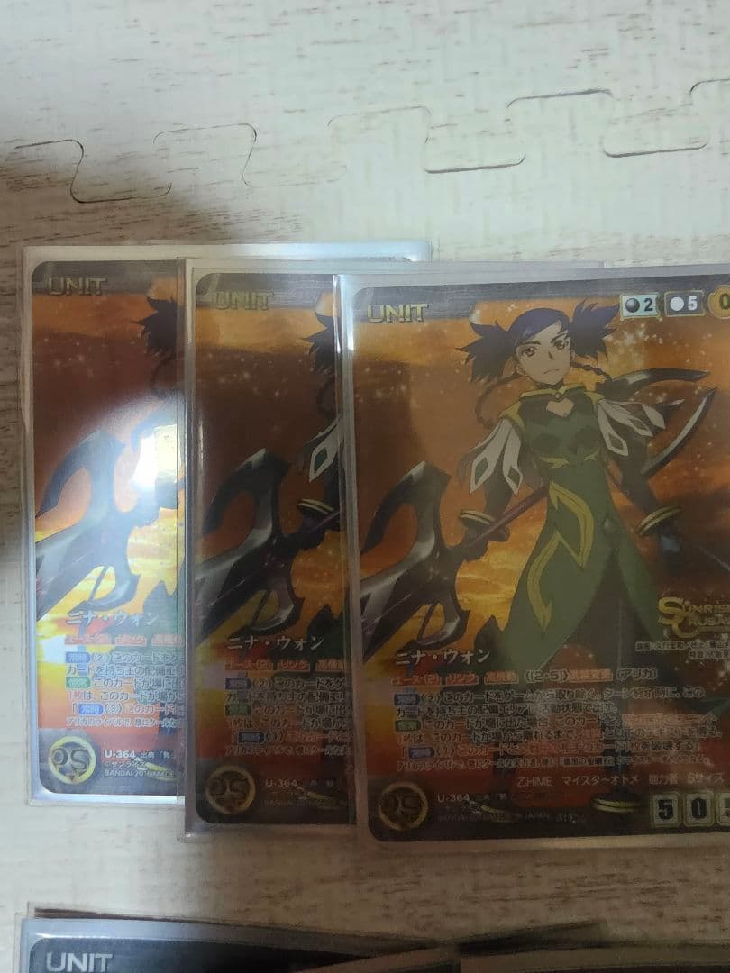 クルセイド　舞姫　デッキ