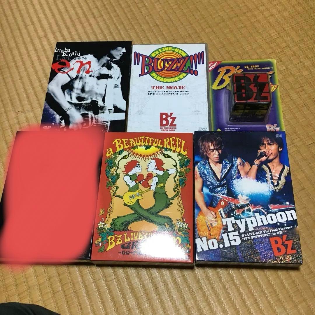 B'Z DVDと非売品ルービックキューブ