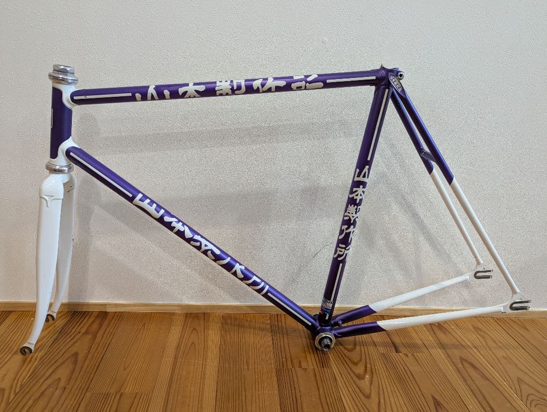 山本製作所　ピストフレーム　NJS　競輪