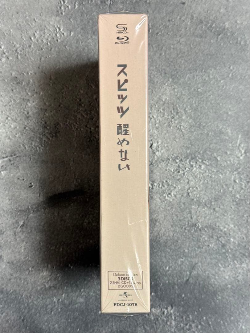 スピッツ 醒めない デラックスエディションSpitzbergen会員限定盤