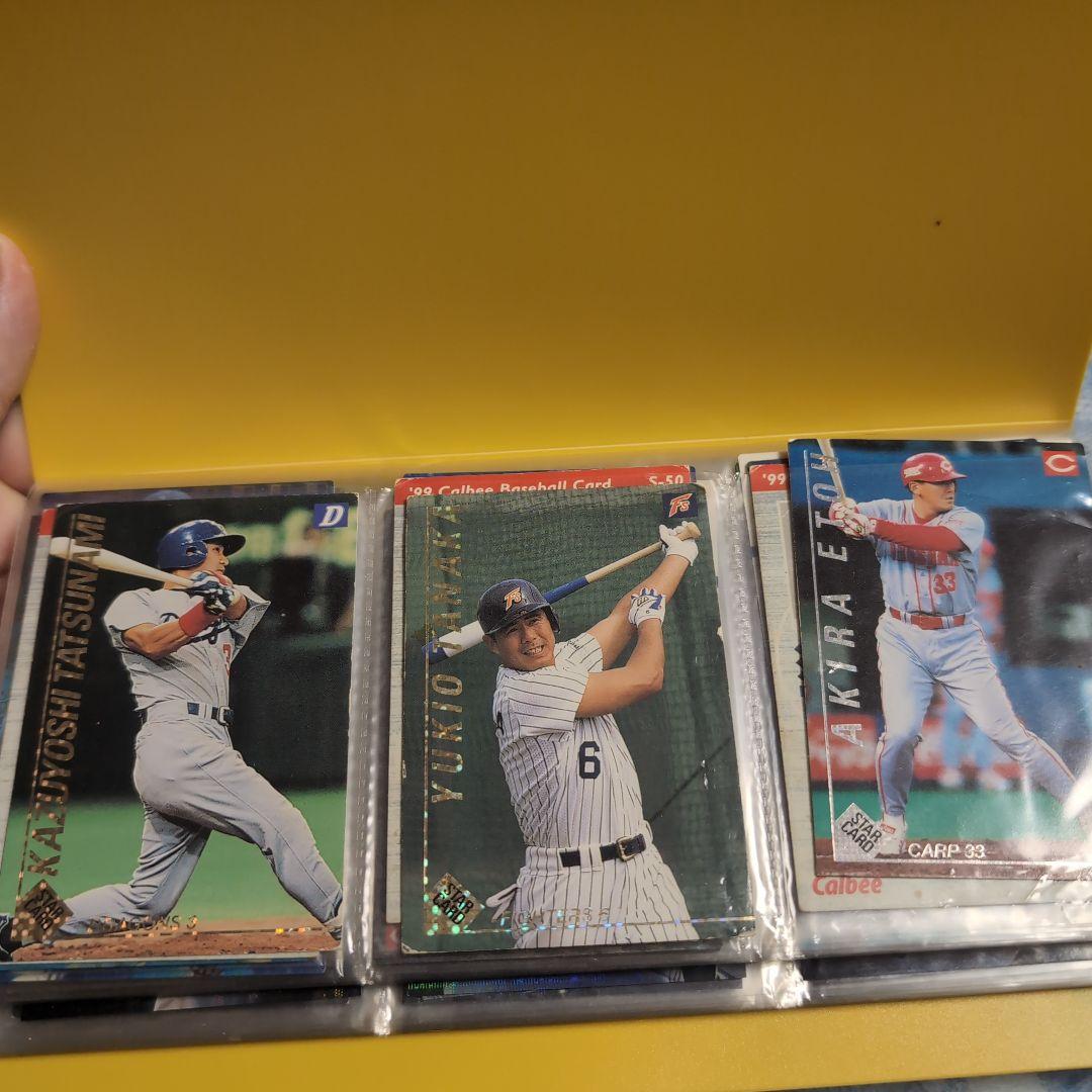 プロ野球チップス1999〜2022　ノーマル1061枚