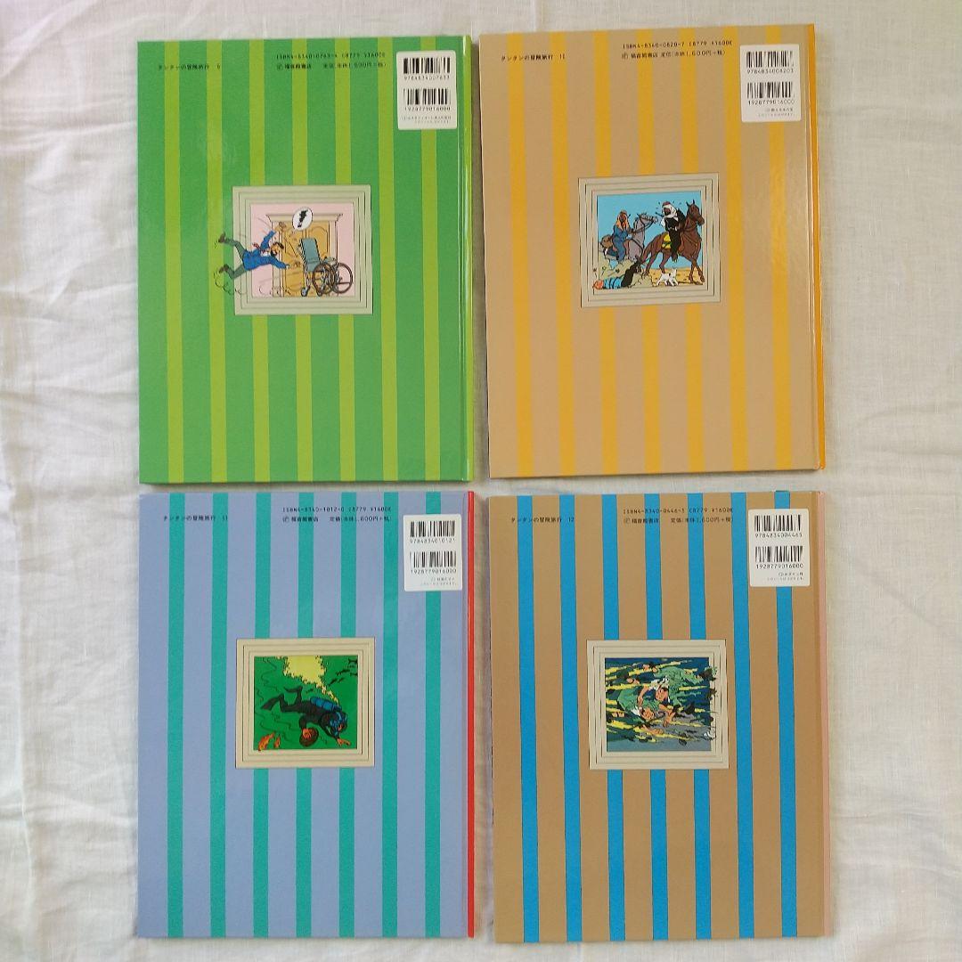 新品同様 タンタンの冒険旅行 ハードカバー17冊セット 箱入り + 英語版 4冊