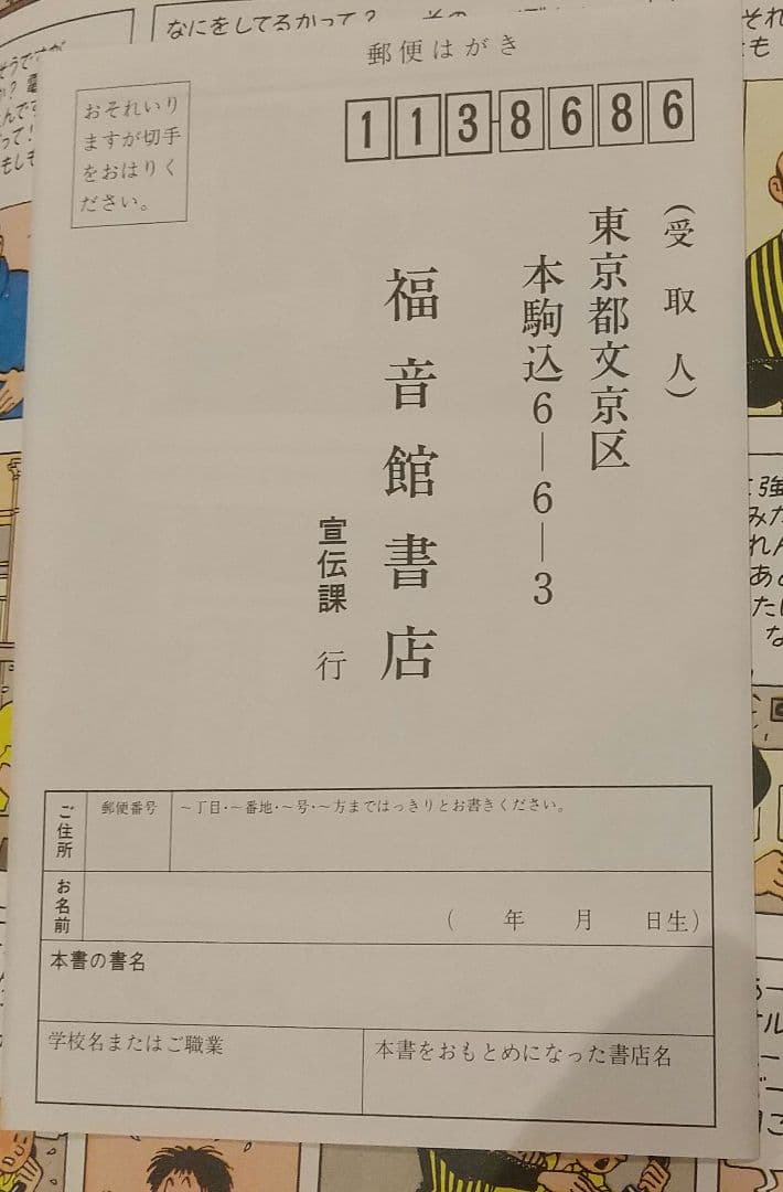 新品同様 タンタンの冒険旅行 ハードカバー17冊セット 箱入り + 英語版 4冊