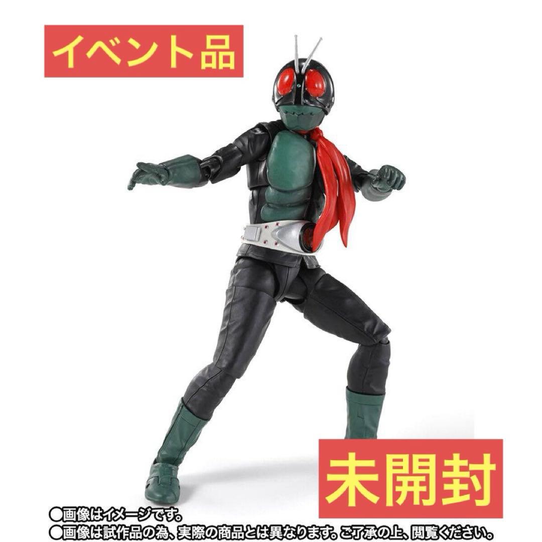 【未開封】 S.H.Figuarts 真骨彫 仮面ライダー1号 （桜島)