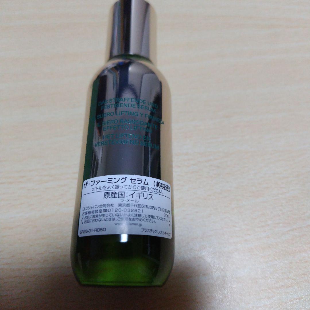 美容液 LA MER THE LIFTING FIRMING SERUM 30ml