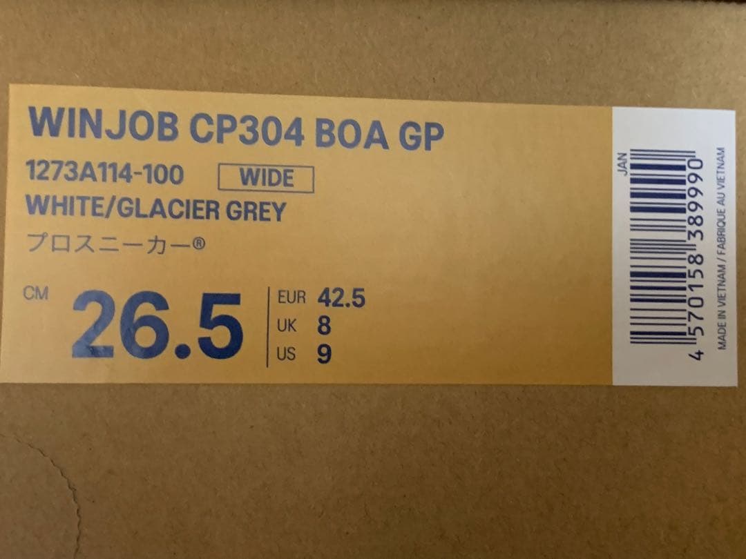 WINJOB CP304 BOA GP 安全靴 26.5cm新品