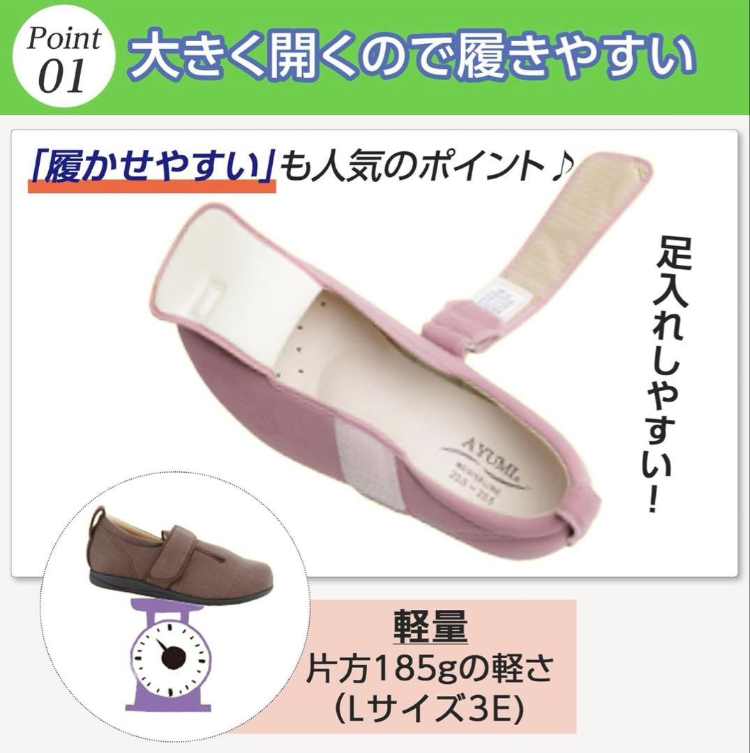 室内用介護シューズ ブラウン(24.0-24.5cm)