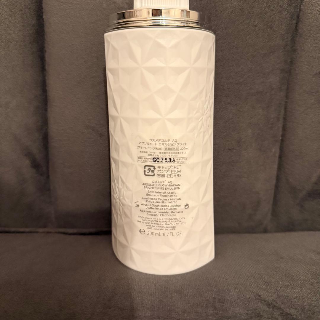 【新品未使用】コスメデコルテ AQ アブソリュートエマルジョンブライト 詰め替え