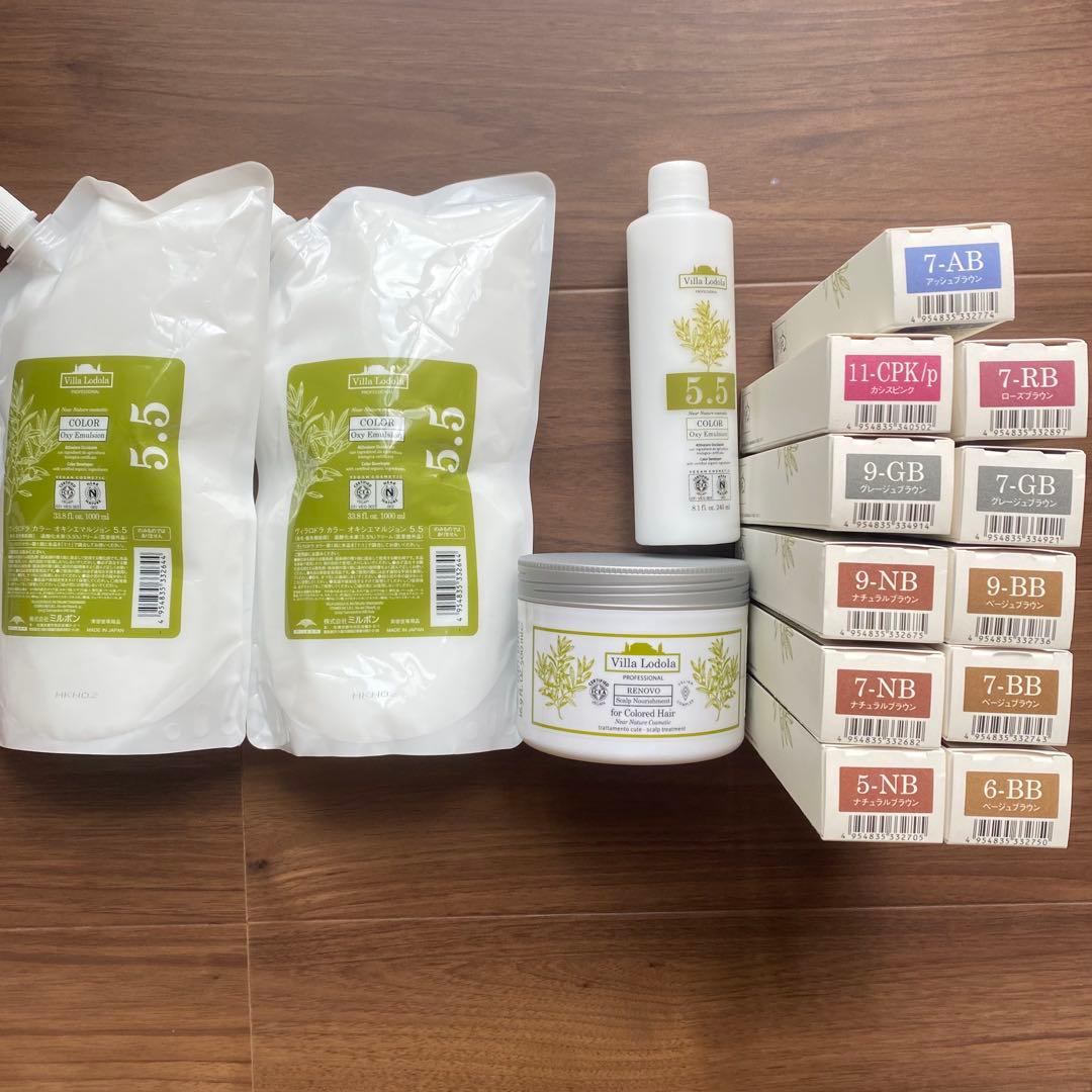 【15点】ミルボンヴィラロドラカラー 美容室業務用プレミアムオーガニックカラー剤