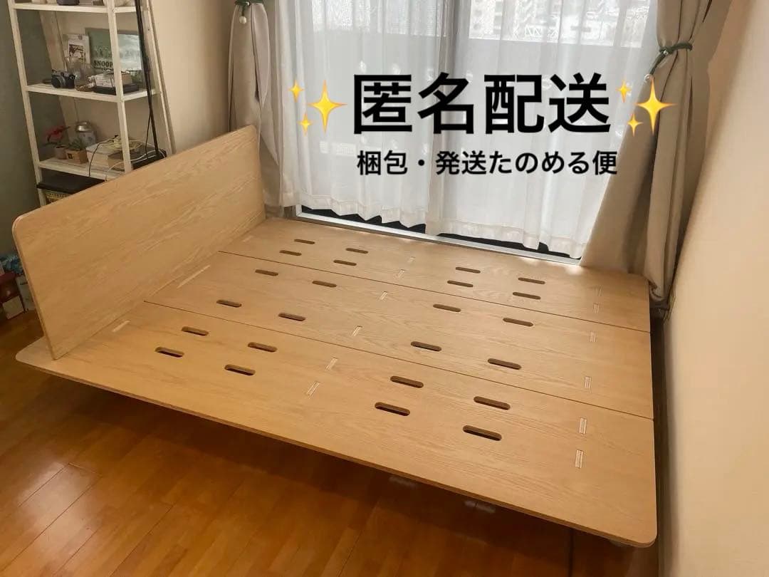 【mikoさん購入予定】コアラ　木製ダブルベッドフレーム スリットデザイン