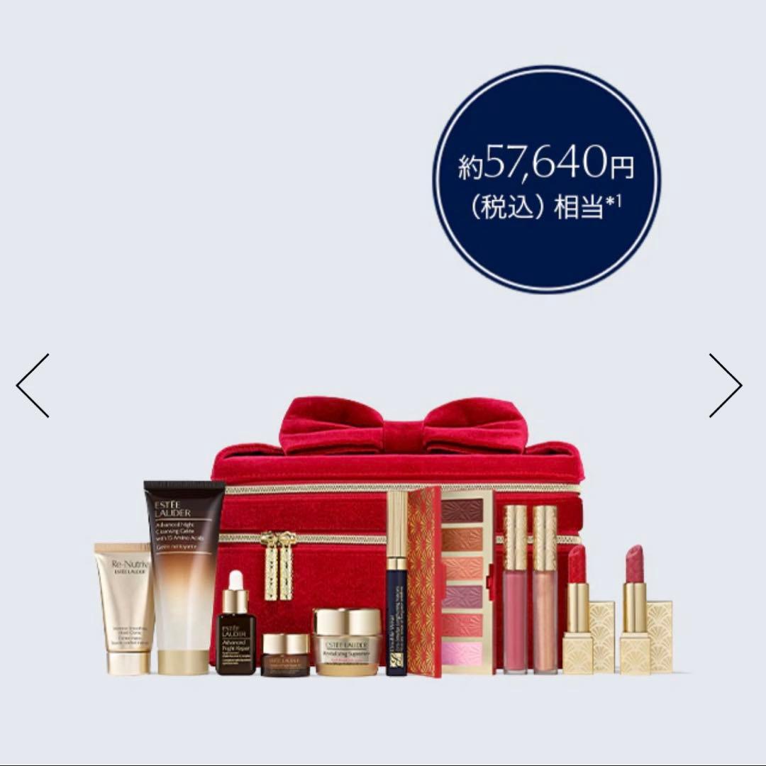 ESTEE LAUDER 57,640円相当MakeupCollection