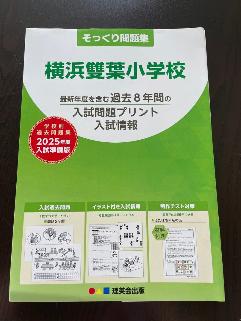 きゃす様 リクエスト 7点 まとめ商品