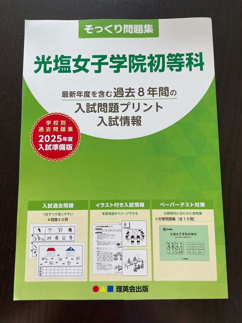 きゃす様 リクエスト 7点 まとめ商品