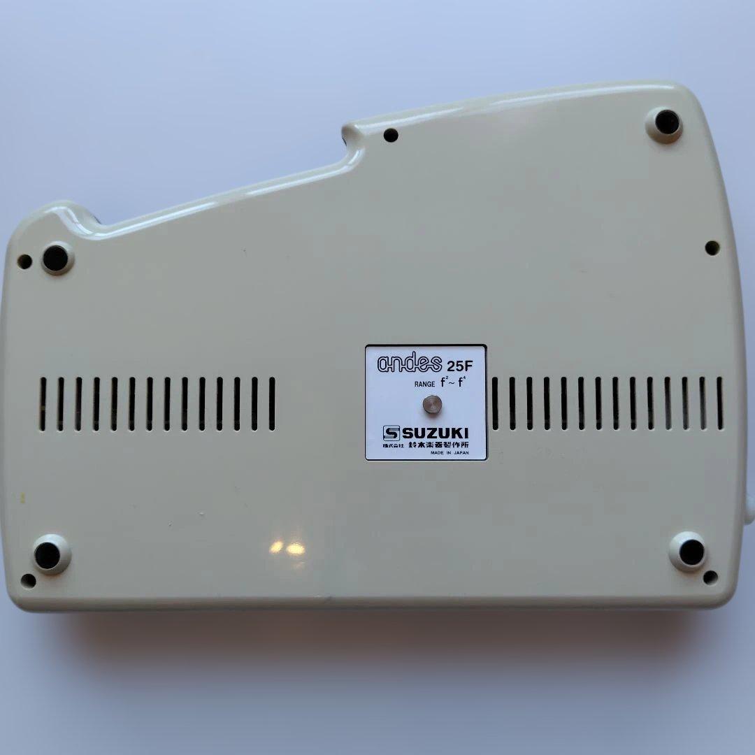 スズキ アンデス 25F べっ甲柄