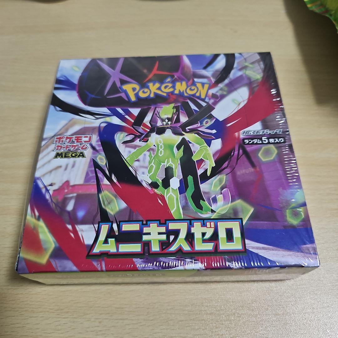 ポケモンカードゲーム ムニキスゼロ