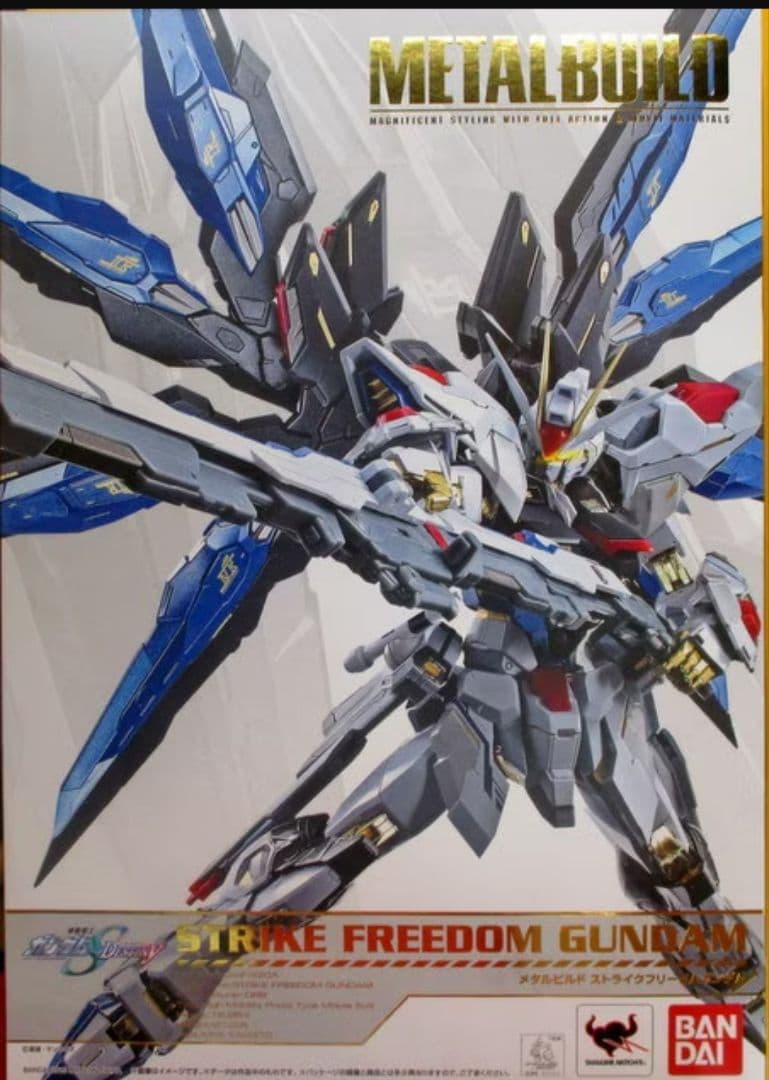 L BUILD ストライクフリーダムガンダム ガンダムseed