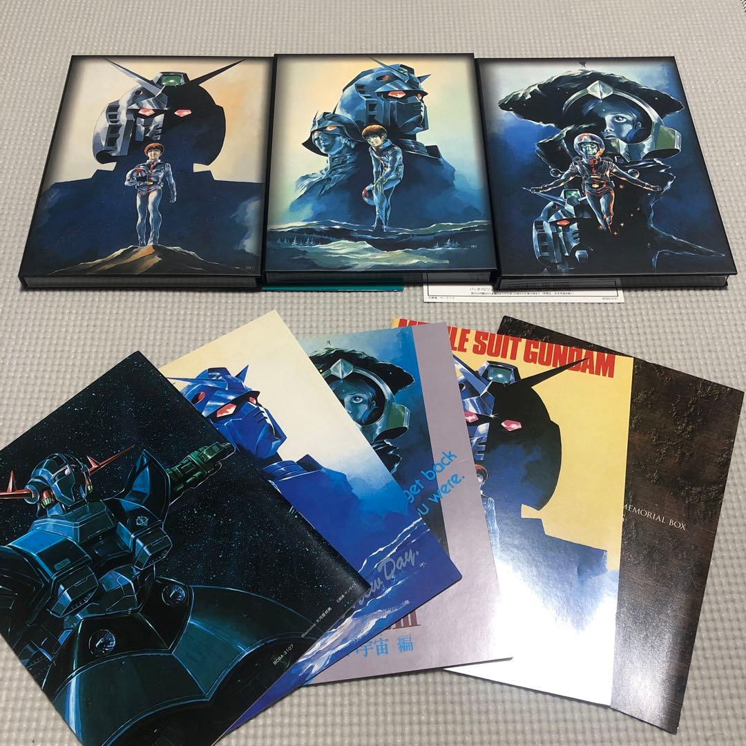 機動戦士ガンダム 劇場版メモリアルボックス〈2008年6月30日までの期間限定…