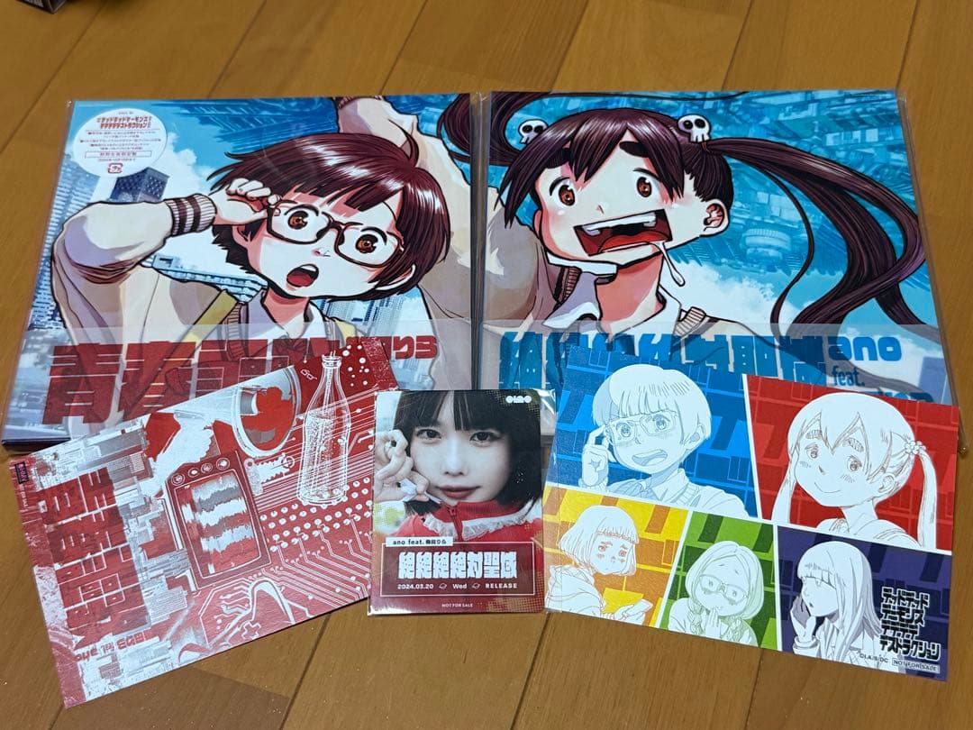 幾田りら 青春謳歌 & ano 絶絶絶絶対聖域