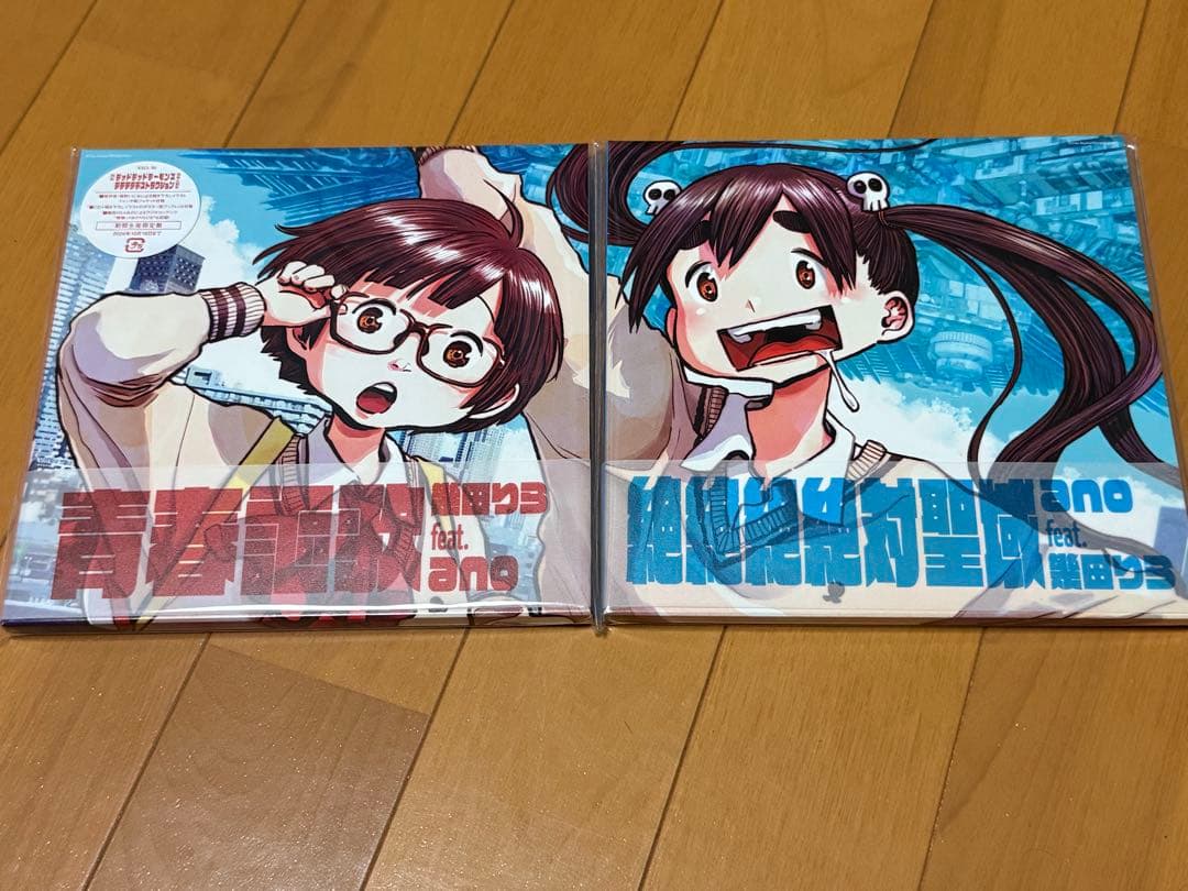 幾田りら 青春謳歌 & ano 絶絶絶絶対聖域