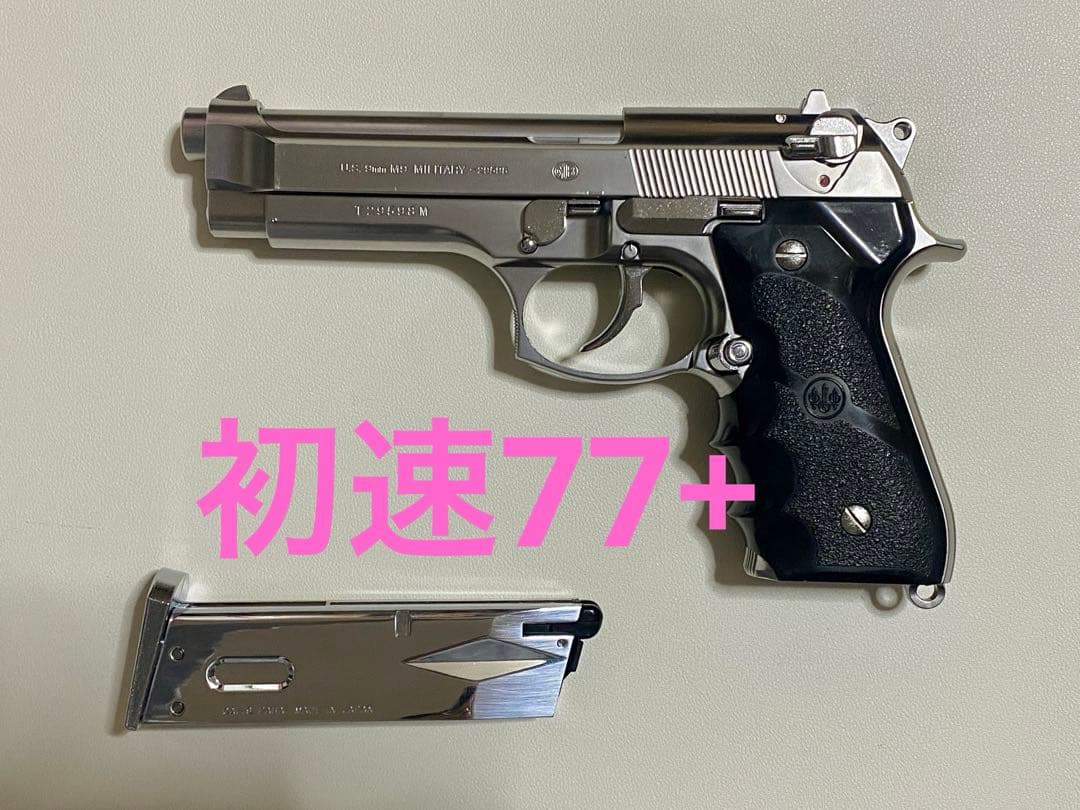 【セール】点検済　東京マルイ　m92f ガスブロ