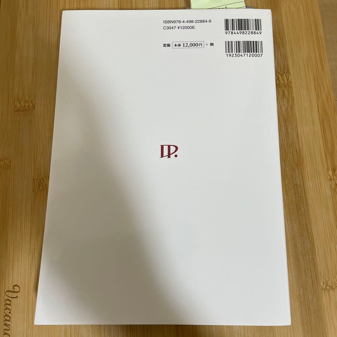 カダバーと動画で学ぶ頭蓋底アプローチ