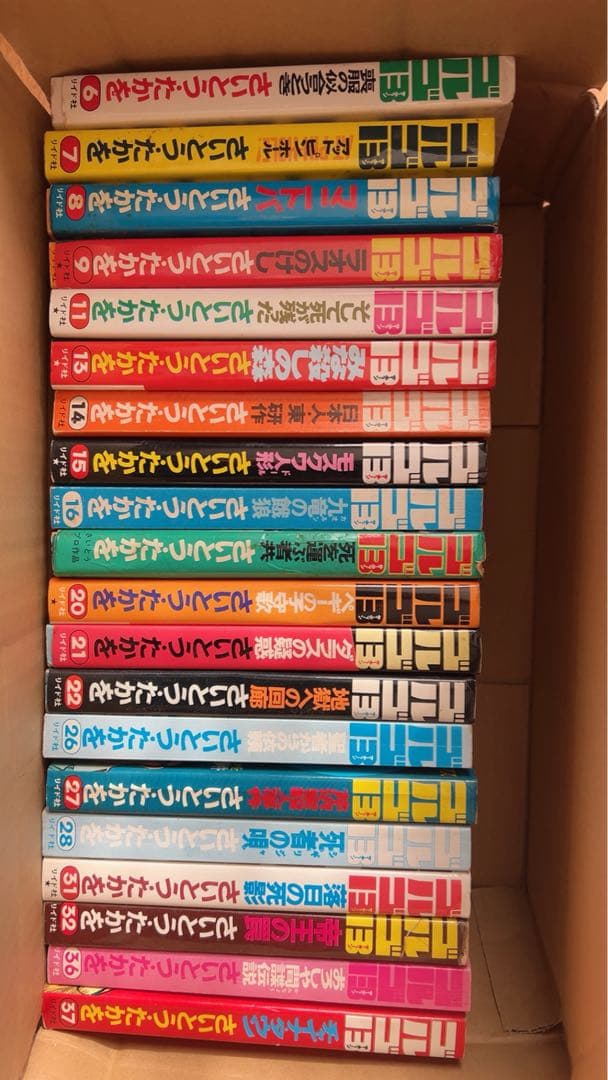 ゴルゴ13 さいとう・たかを 漫画 47冊セット まとめ売り