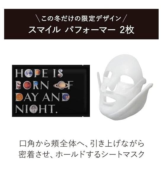 【新品】カネボウ クリーム イン デイII キット リミテッドエディション