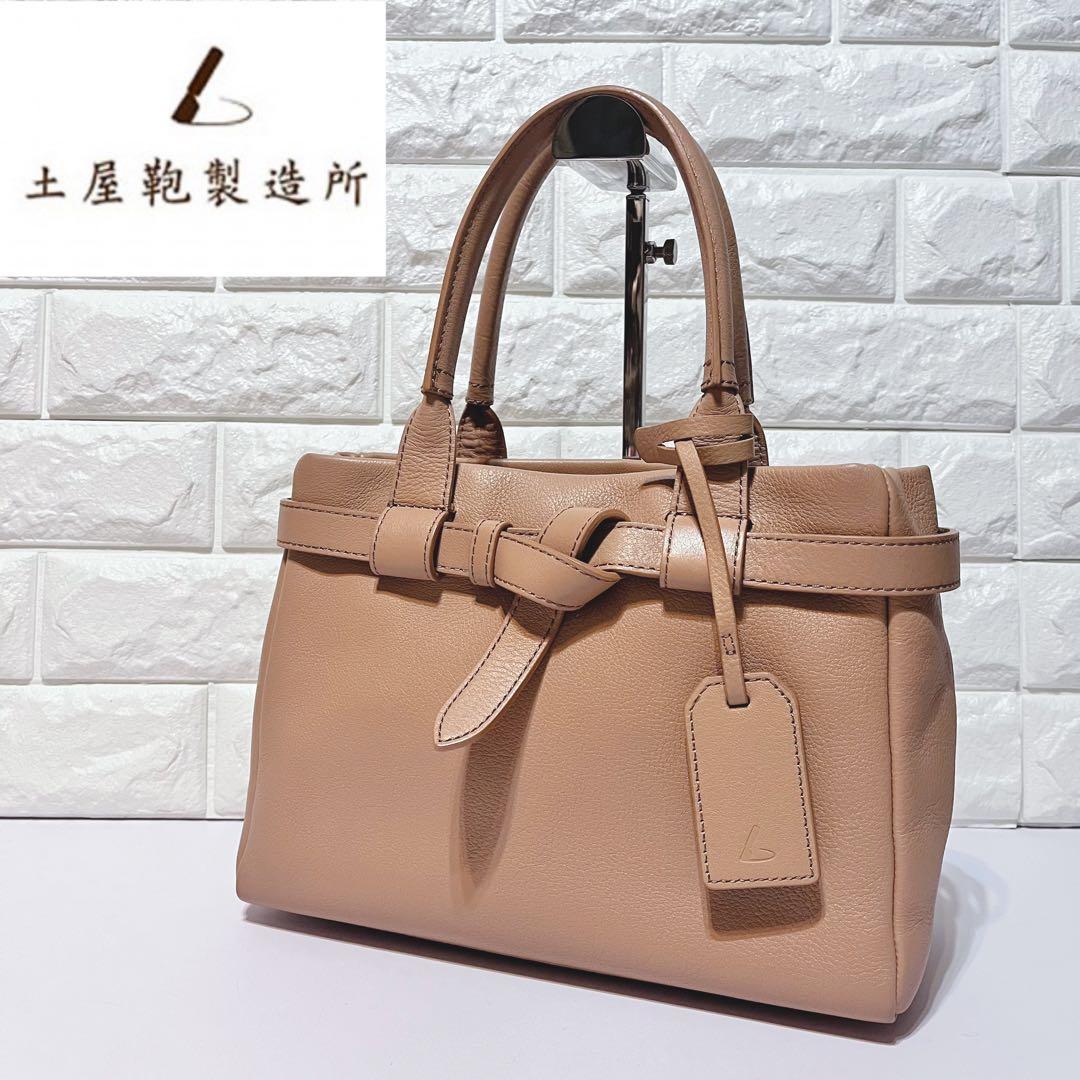 【限定色 美品】土屋鞄 レザー ハンドバッグ ミニトート キャメルベージュ