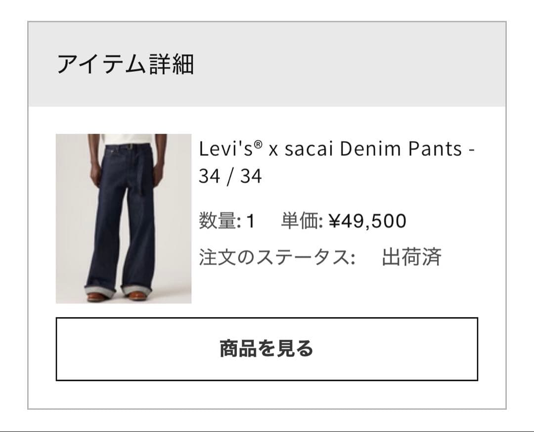 パンツ sacai x LEVI'S Denim Pants 3