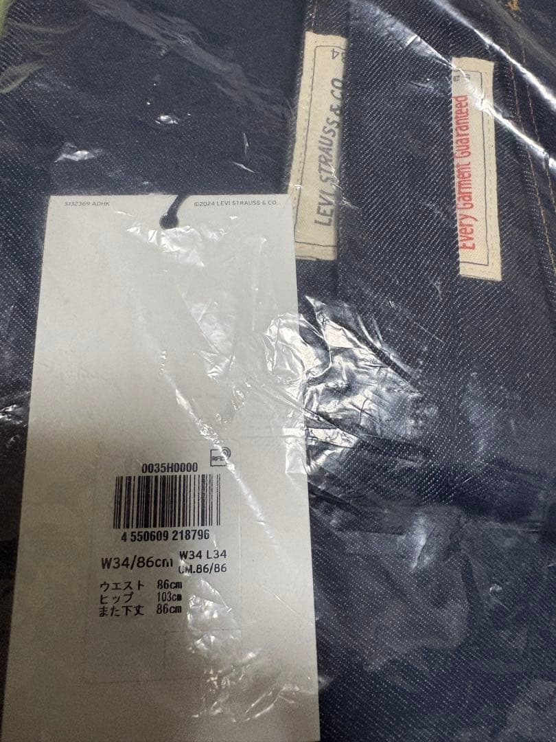 パンツ sacai x LEVI'S Denim Pants 3