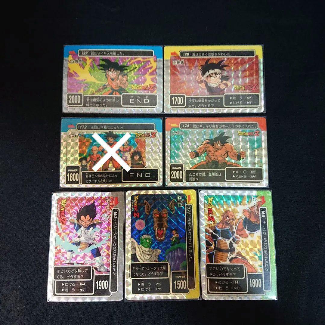 ドラゴンボール カードダス アマダ PP キラ カード