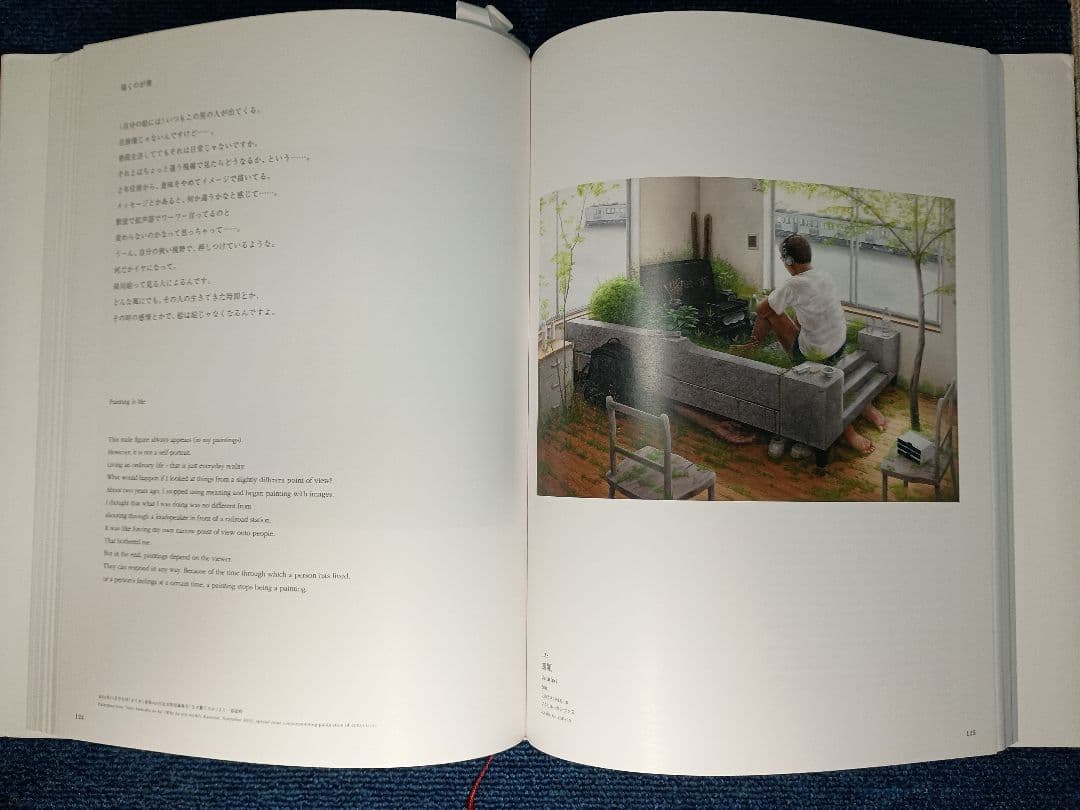 石田徹也全作品集　TETSUYA ISHIDA COMPLETE