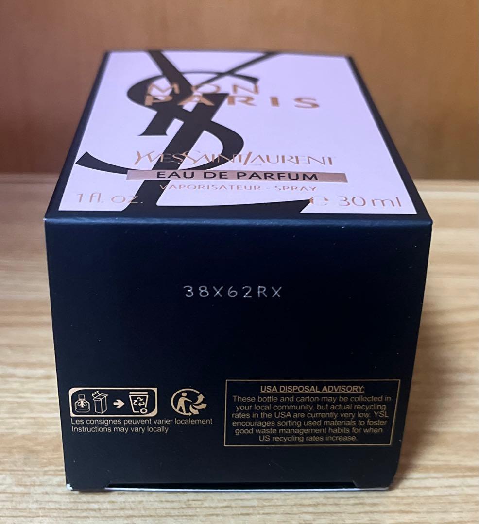 イブサンローラン モン パリ オードパルファム 30ml