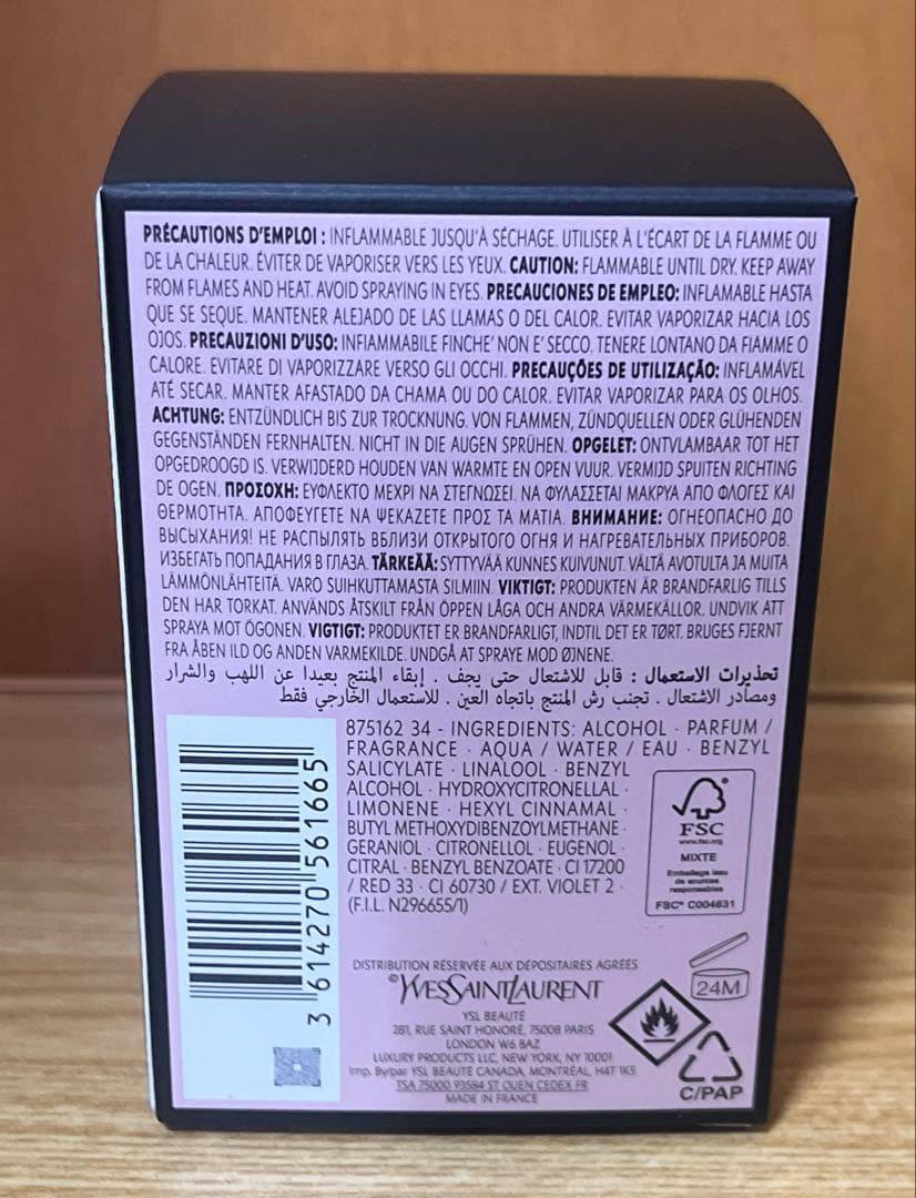 イブサンローラン モン パリ オードパルファム 30ml