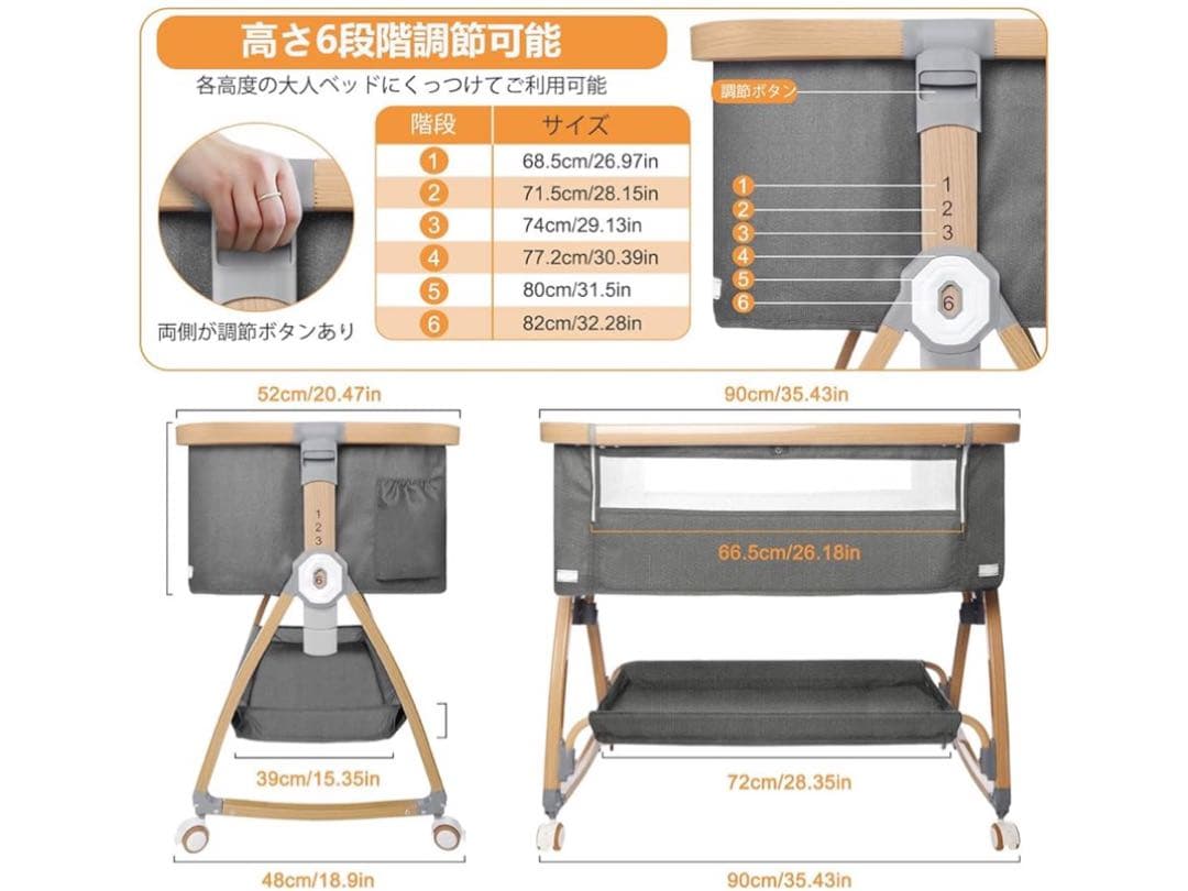 【2025最新モデル】ベビーベッド 添い寝可 折りたたみ可 ゆりかご
