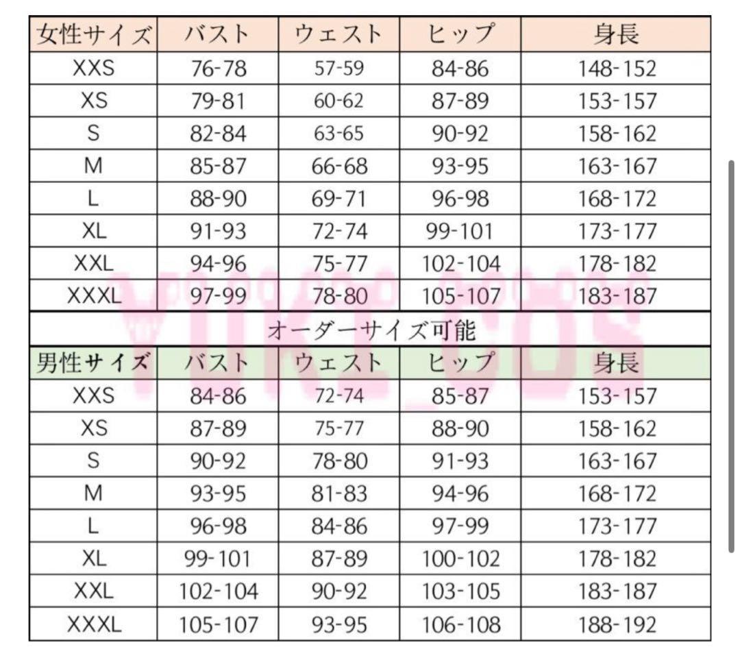 エイリアンステージ ルカ コスプレ 衣装 ウィッグ