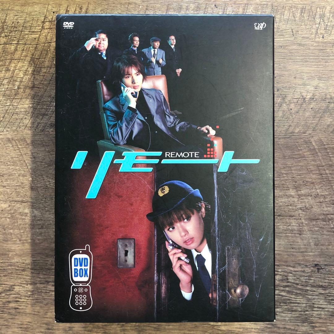 リモート DVD-BOX 5枚組