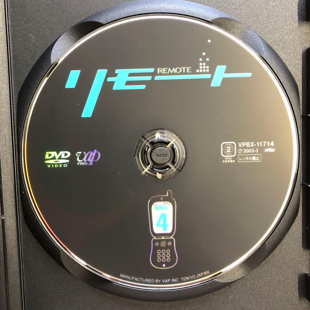 リモート DVD-BOX 5枚組