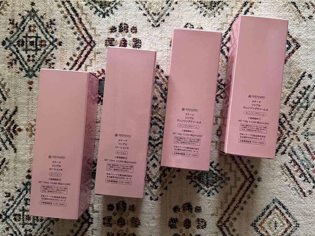 メナードリシアルローションとクレンジング4本セット